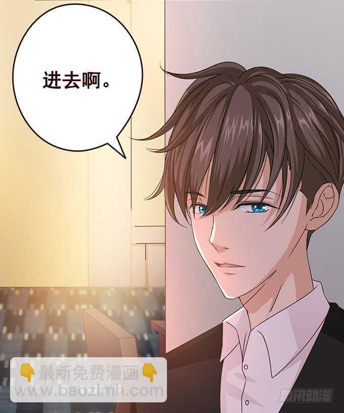 《爱的三分线》留下你的味道 第27页