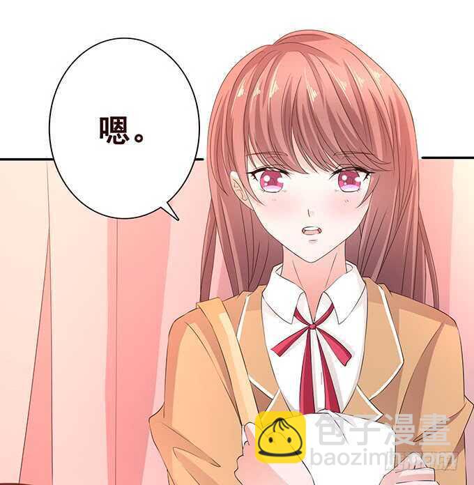 《爱的三分线》留下你的味道 第37页
