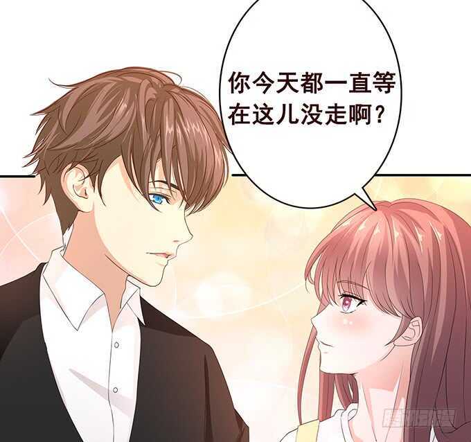 《爱的三分线》留下你的味道 第6页