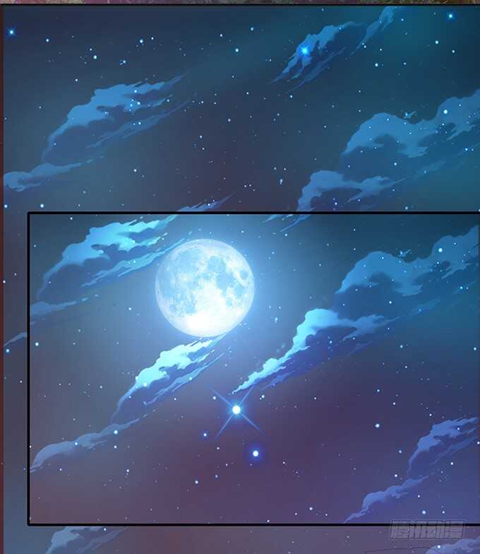 《爱的三分线》我爱你 第24页