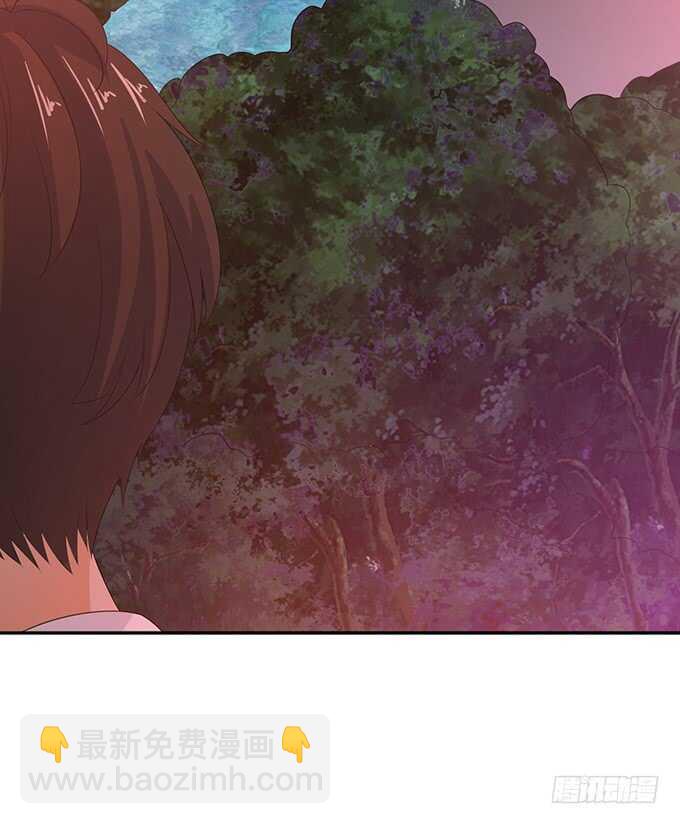 《爱的三分线》我爱你 第26页