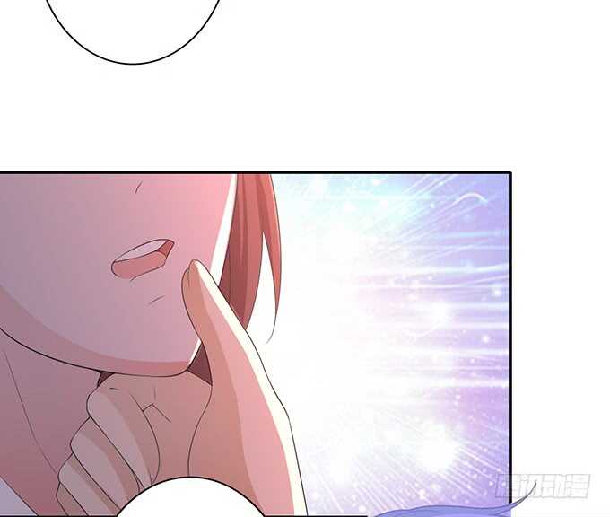《爱的三分线》我爱你 第30页