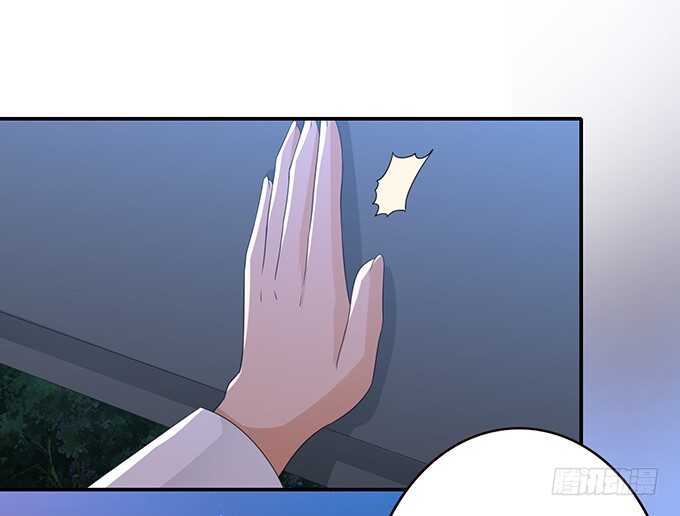 《爱的三分线》我爱你 第38页