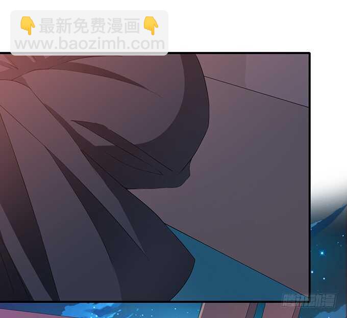 《爱的三分线》我爱你 第4页