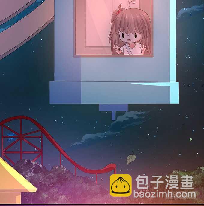 《爱的三分线》我爱你 第6页