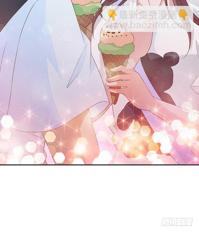 《爱的三分线》给你的星空 第21页