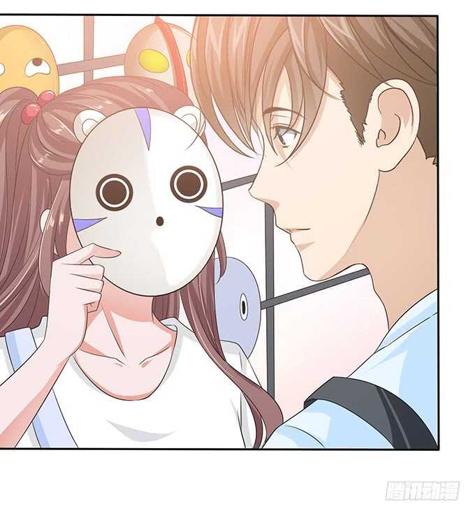 《爱的三分线》给你的星空 第29页