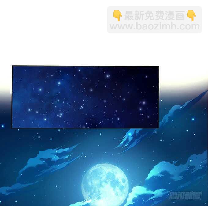 《爱的三分线》给你的星空 第34页