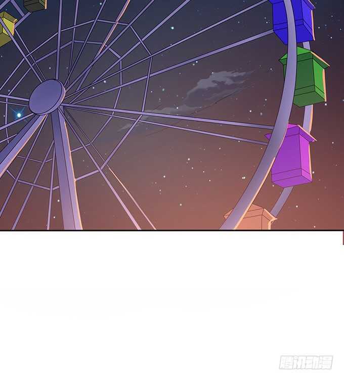 《爱的三分线》给你的星空 第36页