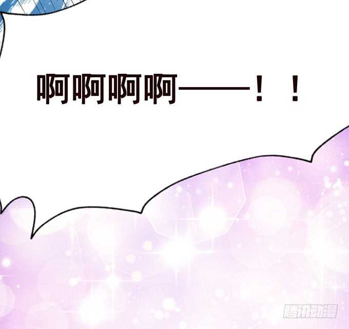 《爱的三分线》给你的星空 第7页