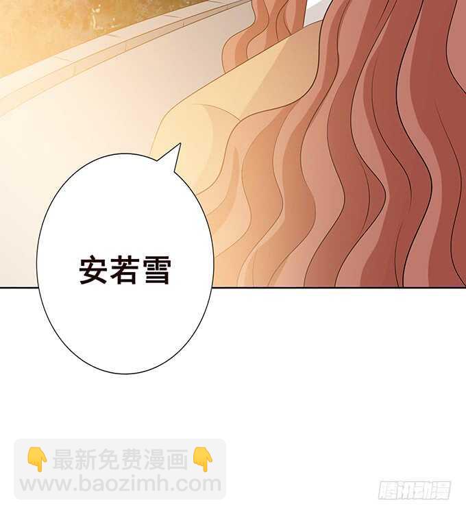 《爱的三分线》终于抵达你手中的情书 第10页