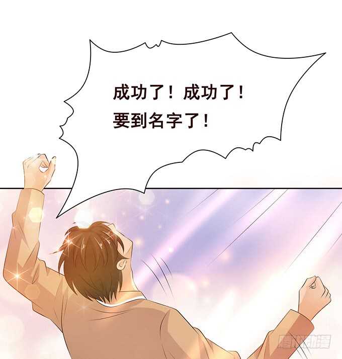 《爱的三分线》终于抵达你手中的情书 第12页