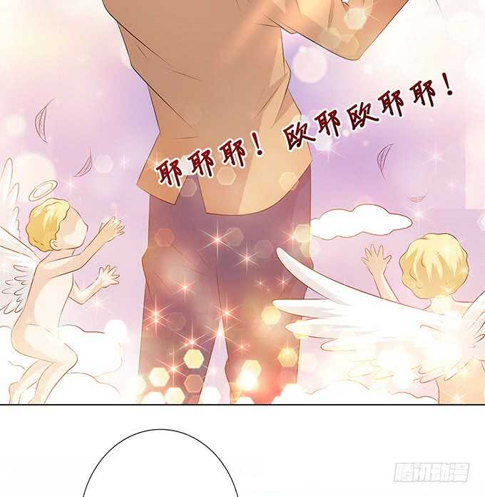 《爱的三分线》终于抵达你手中的情书 第13页