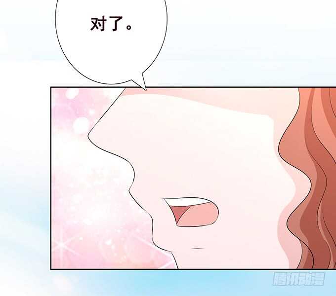 《爱的三分线》终于抵达你手中的情书 第14页