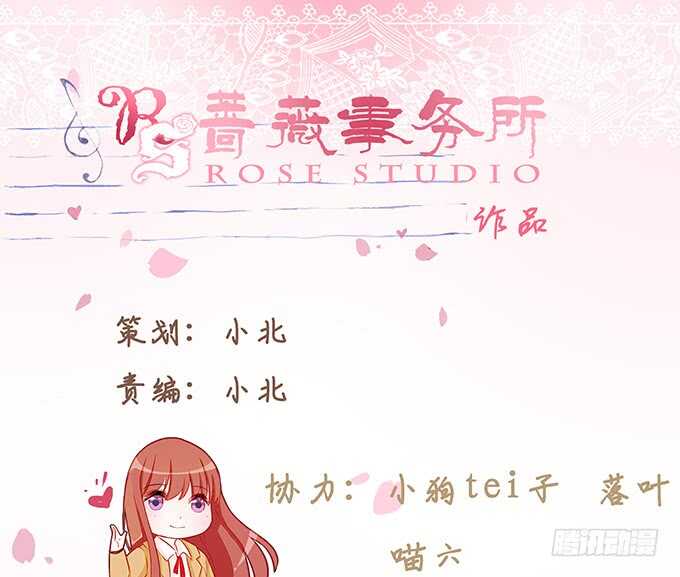 《爱的三分线》终于抵达你手中的情书 第2页