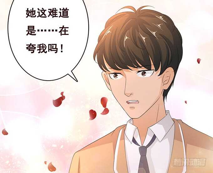 《爱的三分线》终于抵达你手中的情书 第34页