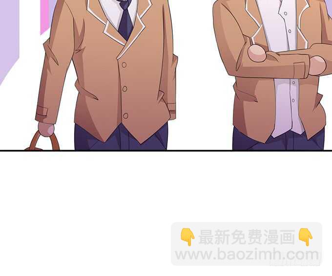 《爱的三分线》终于抵达你手中的情书 第39页