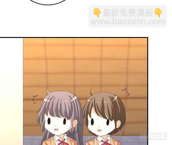 《爱的三分线》爱的三分线 第11页