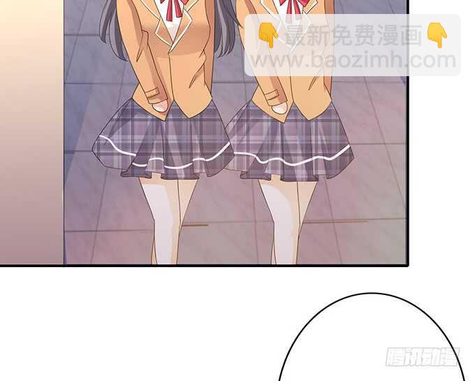 《爱的三分线》爱的三分线 第12页