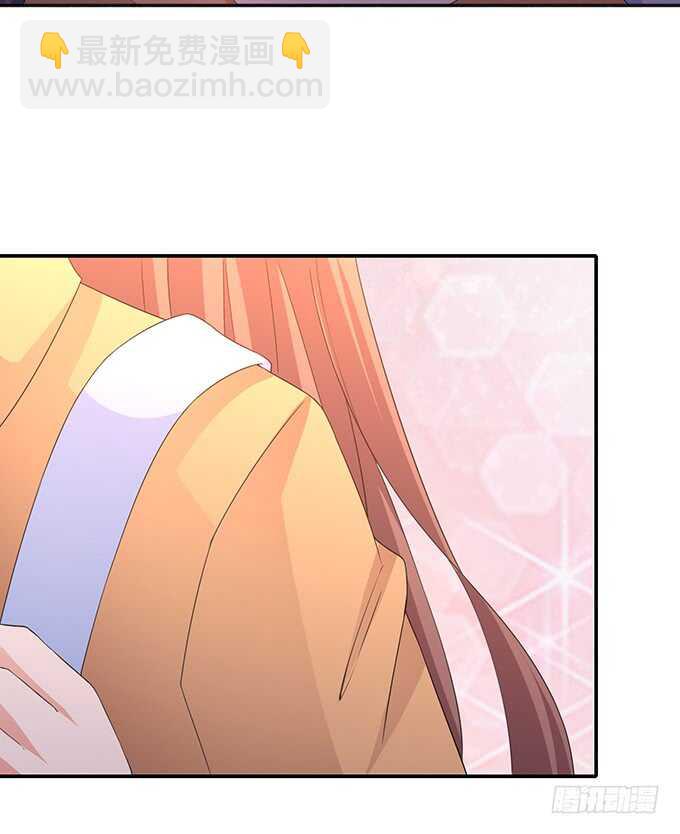 《爱的三分线》爱的三分线 第16页
