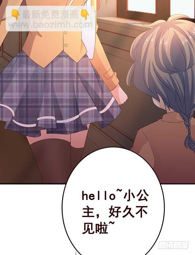 《爱的三分线》爱的三分线 第18页