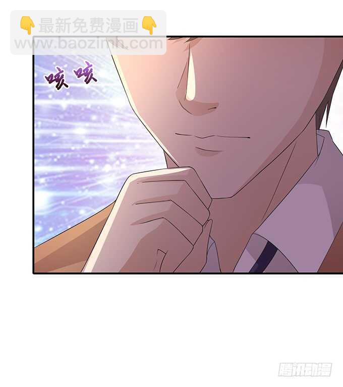 《爱的三分线》爱的三分线 第22页