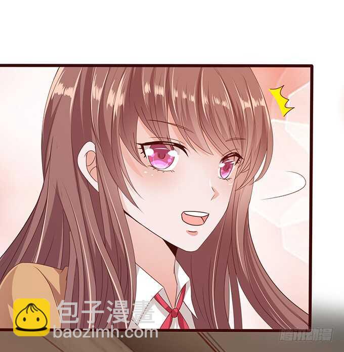 《爱的三分线》爱的三分线 第23页