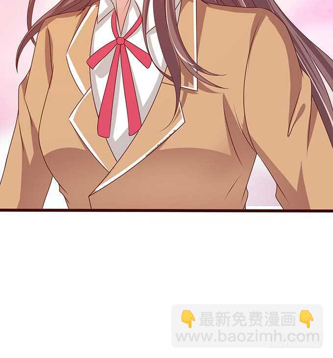 《爱的三分线》爱的三分线 第27页