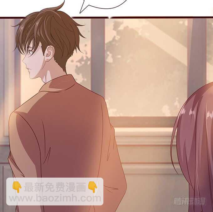 《爱的三分线》爱的三分线 第29页