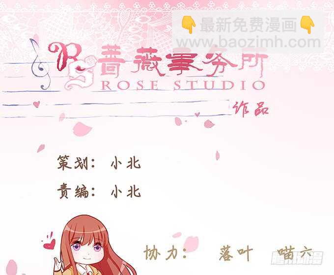 《爱的三分线》爱的三分线 第2页