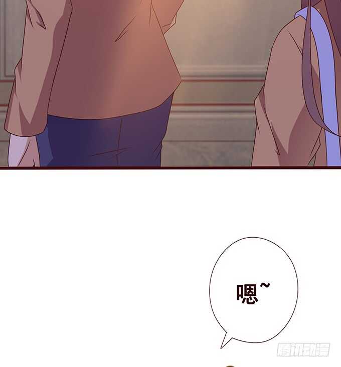 《爱的三分线》爱的三分线 第30页