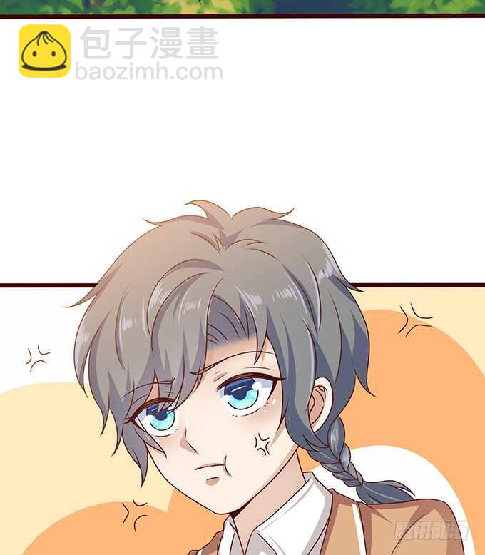 《爱的三分线》爱的三分线 第36页