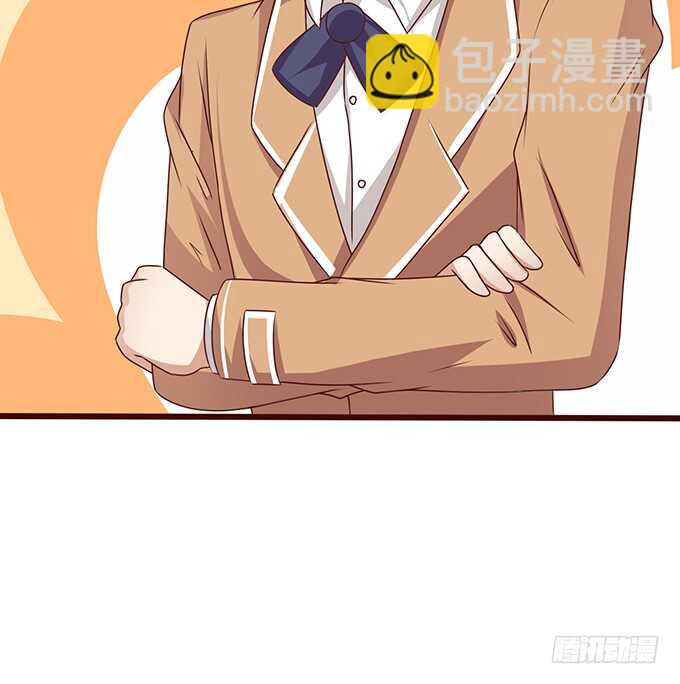 《爱的三分线》爱的三分线 第37页