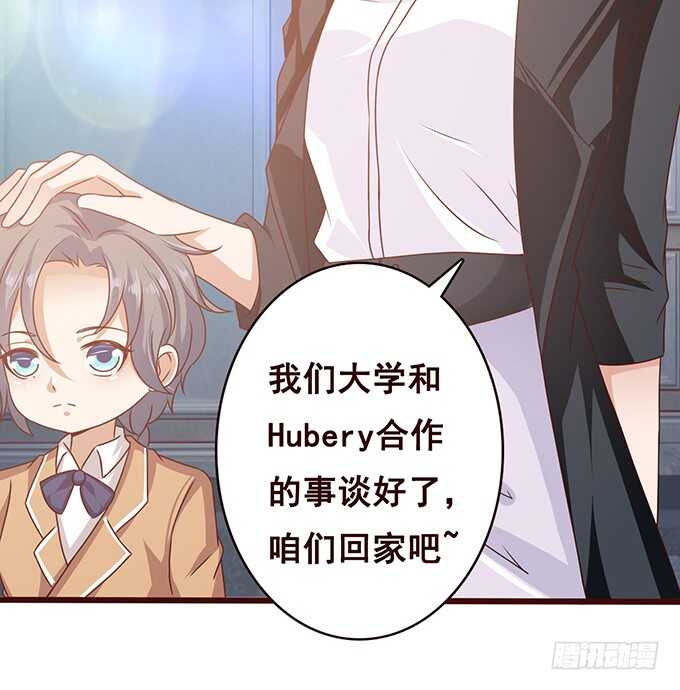 《爱的三分线》爱的三分线 第39页