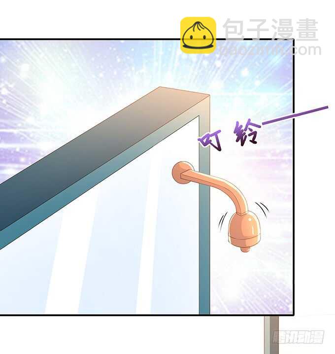 《爱的三分线》爱的三分线 第43页