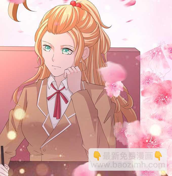 《爱的三分线》爱的三分线 第47页
