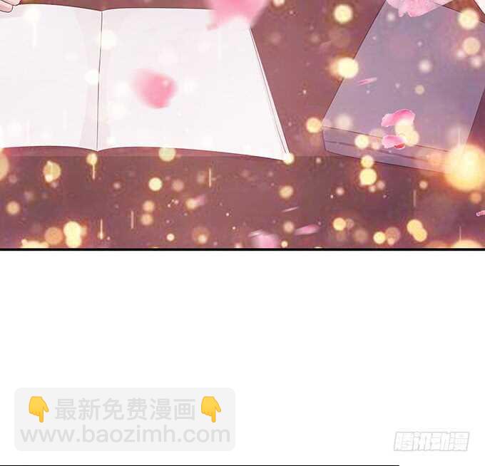 《爱的三分线》爱的三分线 第48页