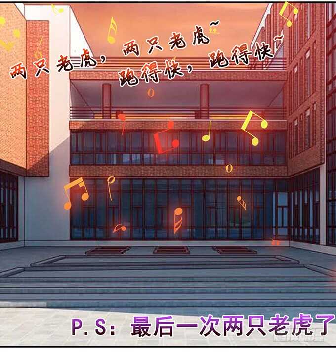 《爱的三分线》爱的三分线 第6页