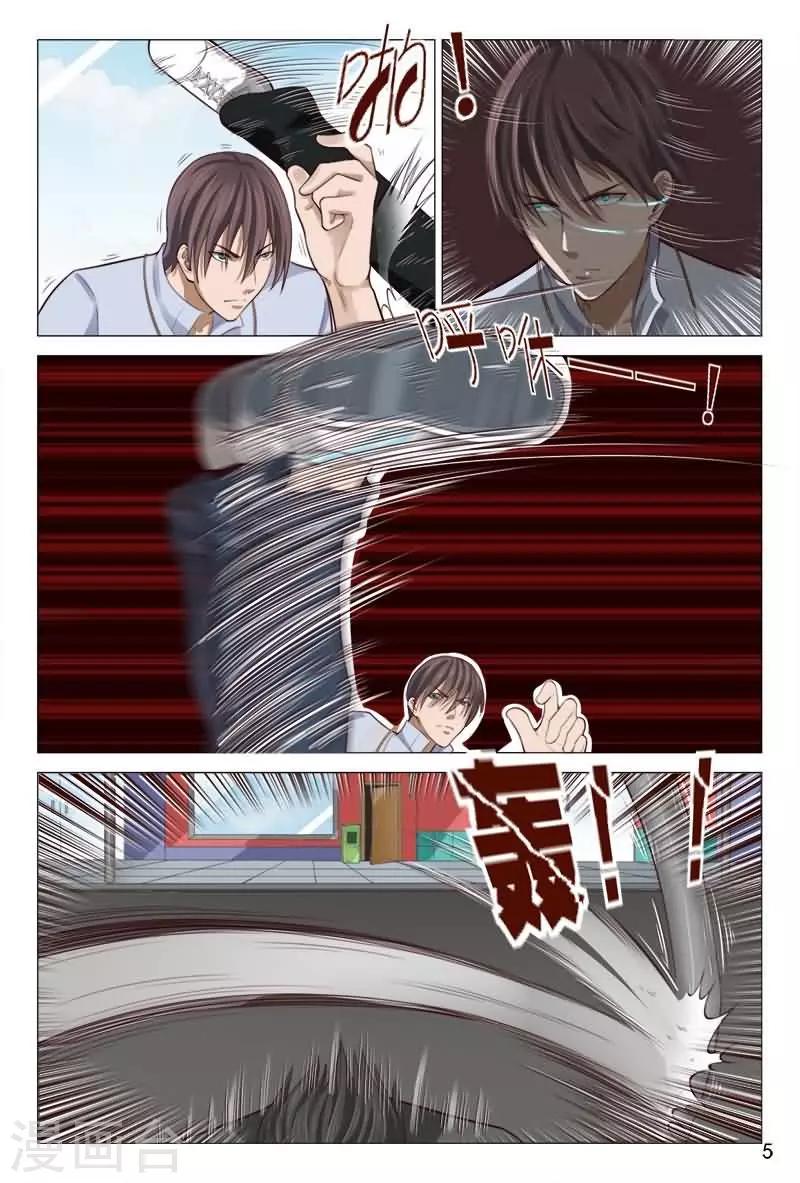 《妙手天医在都市》第85话 把他们往死里弄 第6页