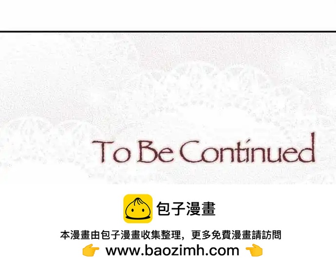 《少爷与女仆》第17回 中断的向上心 第19页