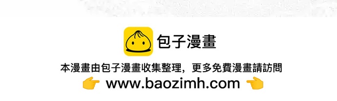 《少爷与女仆》第27回 友人乐维 第15页