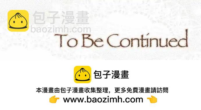 《少爷与女仆》第25回 自觉之后 第17页