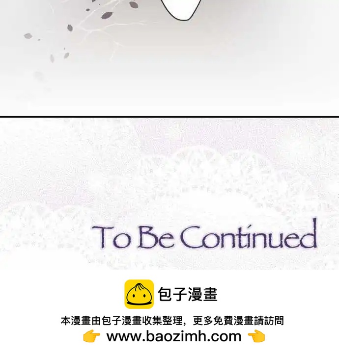 《少爷与女仆》第39回 微苦 第20页