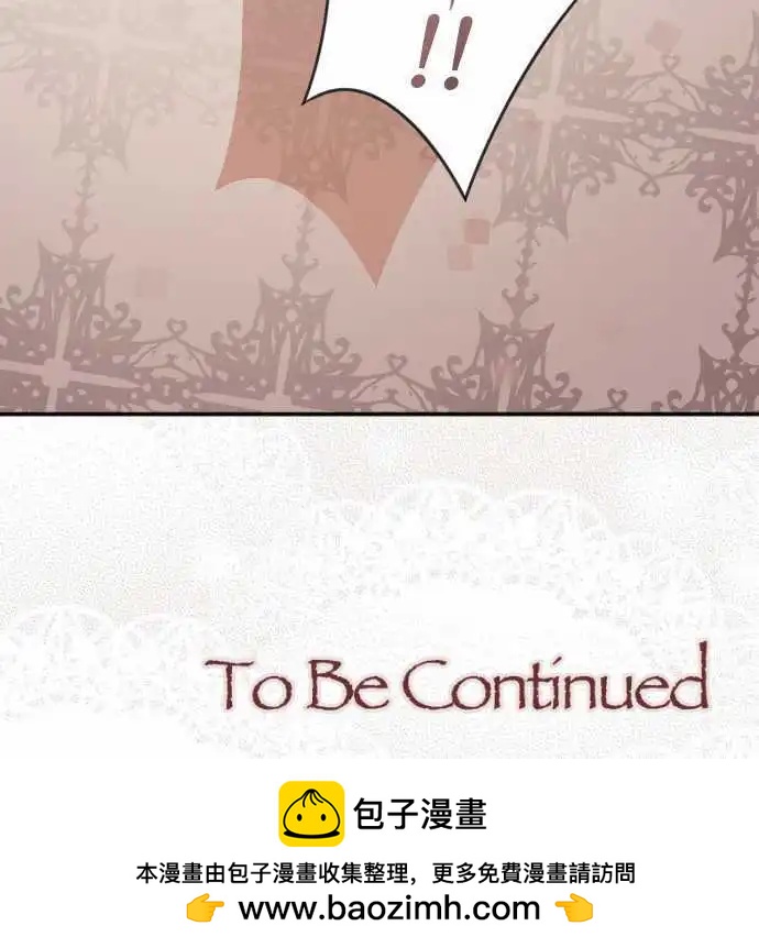 《少爷与女仆》第50回 寻找答案 第18页