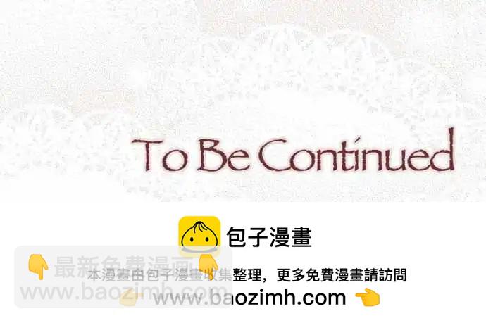 《少爷与女仆》第56回 对答案 第19页