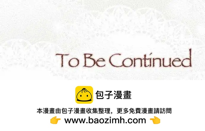 《少爷与女仆》第55回 找到的是 第16页