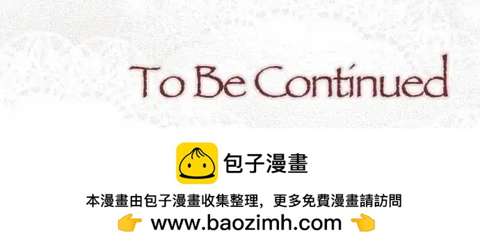 《少爷与女仆》第57回 对答案(2) 第18页