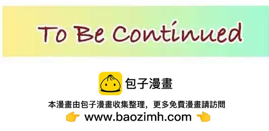 《少爷与女仆》番外编 日常余暇(2) 第20页