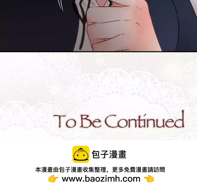 《少爷与女仆》第70回 吹进的风 第20页