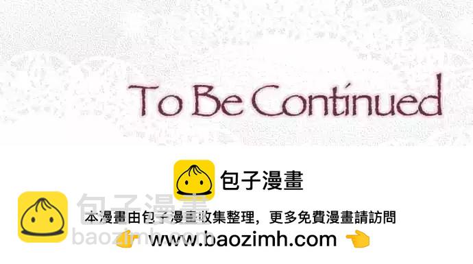 《少爷与女仆》第71回 自问自答 第18页